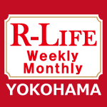 Weekly/monthly rentals of fully furnished apartments in Yokohama｜ R-Lifeweekly Yokohama